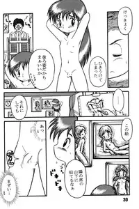 Anthology - Maple Syrup