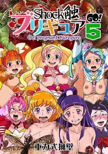 三船美優さんチャイルドスモック着て