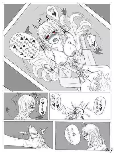 【鲸博纯爱】斯卡蒂与博士の酒后小故事(明日方舟同人H·啥都会点的屑吉良著)