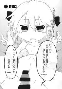 Kill Me Dosuke-Baby