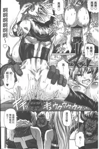 [Chiba Toshirou] Animal Assort | 痴女淫獸齊聚一堂 [Chinese]