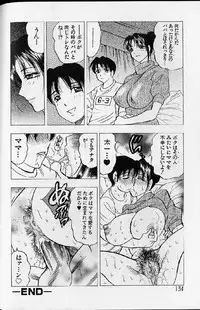 [Anthology] Shoujo Ninpu - Ballon Lolita Anthology