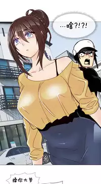 HouseHold Affairs 【卞赤鲤个人汉化】1~32话（持续更新中）