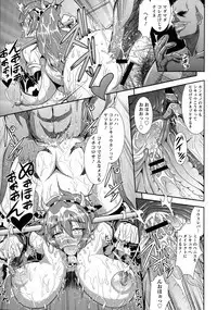 Kyouin Kangoku Kitan