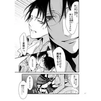 [RIX (Mamiya)] Empty (Shingeki no Kyojin)sample