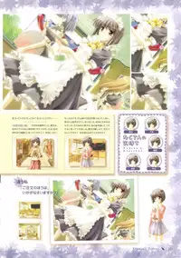 Canvas Sepia iro no Motif Visual Fanbook