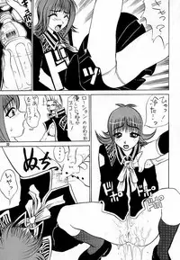 (C56) [J'Style] GF Princess (Final Fantasy VIII)