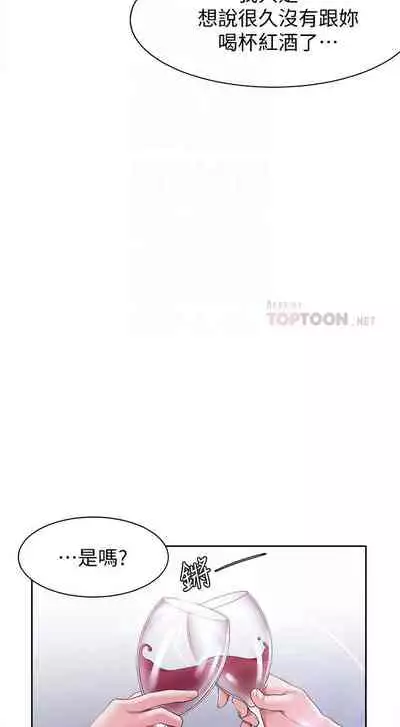 【周五连载】渴望:爱火难耐（作者：Appeal&格子17） 第1~21话