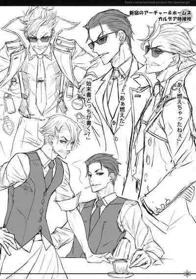 C97 Kaijou Gentei Omakebon