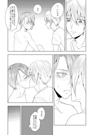 六百年目の姫君(Touken Ranbu)