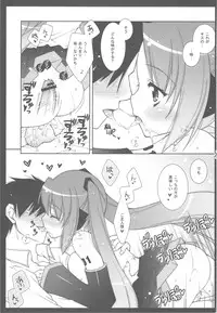 (C77) [Shigunyan] Nyanda Rando VOC@LOID Soushuuhen (VOCALOID2)