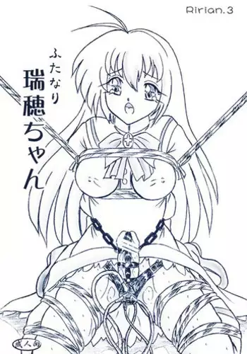 Koishite Narcissus | 爱上我吧纳西索斯