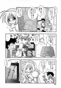 [Konata Hyuura] Pink Hoppeta