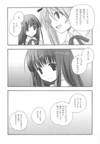 (C77) [Kyougetsutei (Miyashita Miki)] EX-girlfriends (Various)
