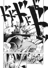 [Morimi Ashita] Drop Frame