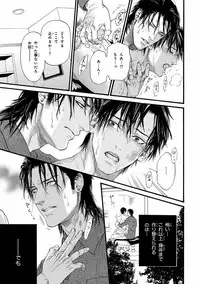 [Anthology] Pink Gold 5