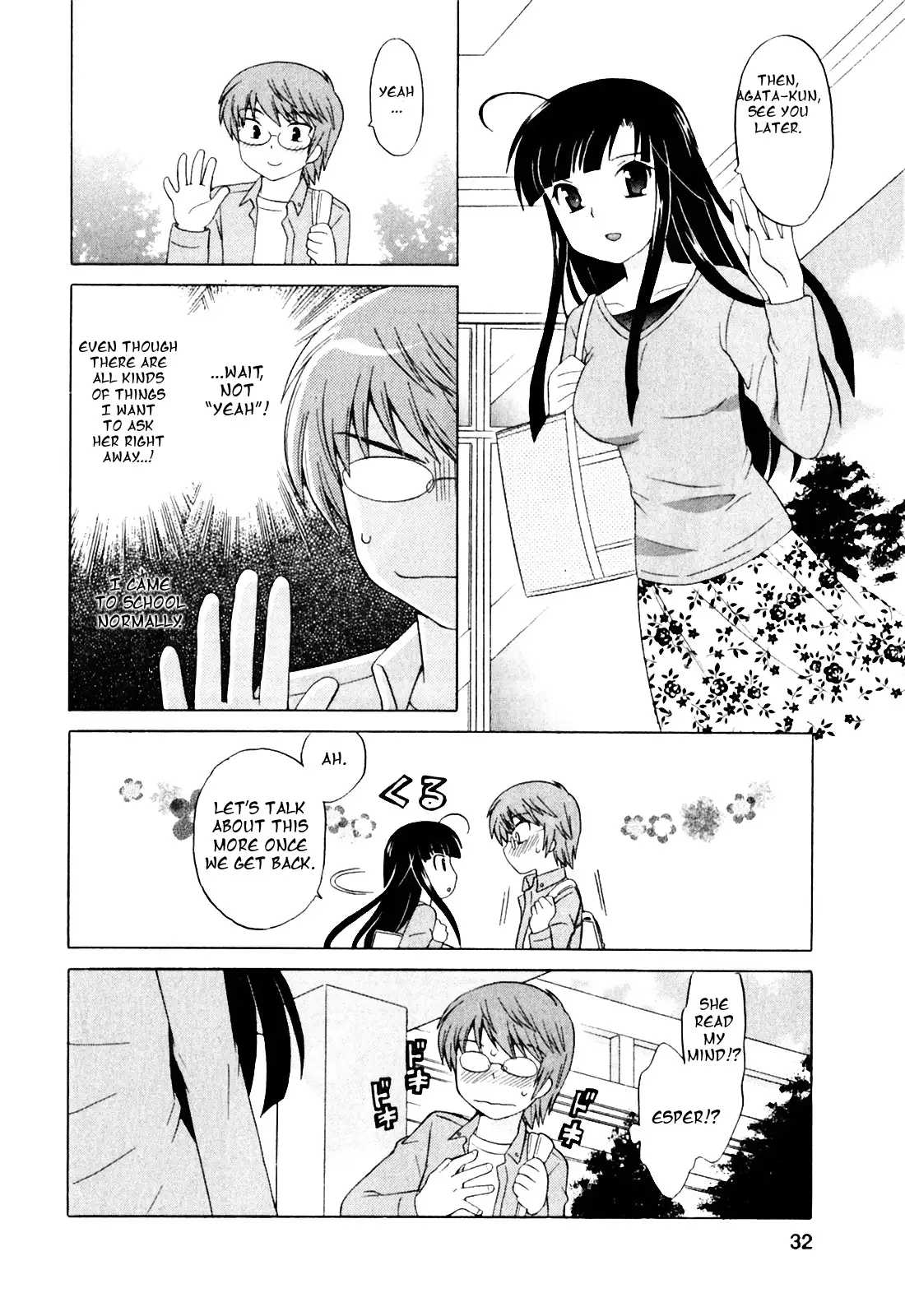 Classmate wa Ore no Yome! 1 - The classmate is my bride!