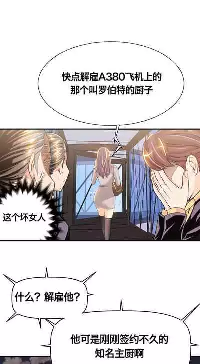 Kill the Dead Bastard Ch.0-18