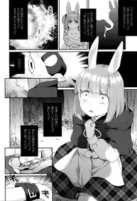 COMIC Unreal 2016-02 Vol. 59