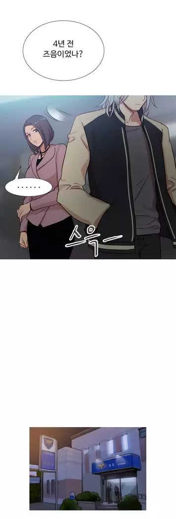 Scandal of the Witch Ch.0-35