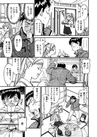 [Naruko Hanaharu] Shoujo Material [Decensored]