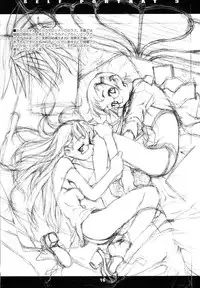 (C62) [niesox (Tamori Tadaji)] SELF PORTRAIT 3 (Various)