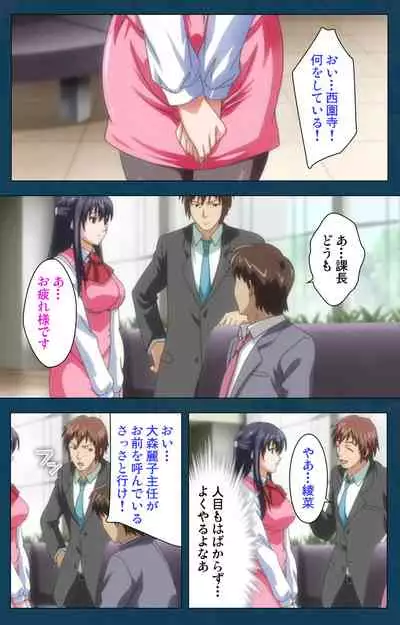 D-spray Special complete ban