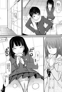 [TakayaKi] Koiito Kinenbi