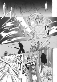 (CR21) [Studio Kimigabuchi (Entokkun, Kimimaru)] A.BOY (Various)