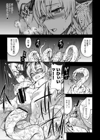 QUEEN'S SLAVE Dosukebe Elf Kyoukan no Inbai Choukyou