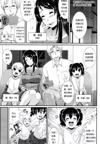 『折れた刃』刀藤 綺凛