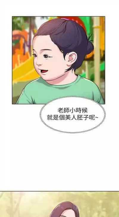 （周3）老师 1-20 中文翻译（更新中）