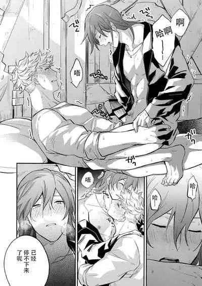 in the bed