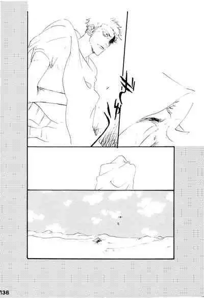 Wandering In The World 2