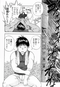 [Senkan Komomo] The Sun is Calling