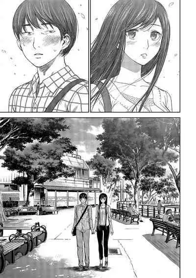 Ayamachi, Hajimemashite. 1 | 無法抗拒的誘惑 1