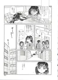 [Morinaga Milk] Study After School
