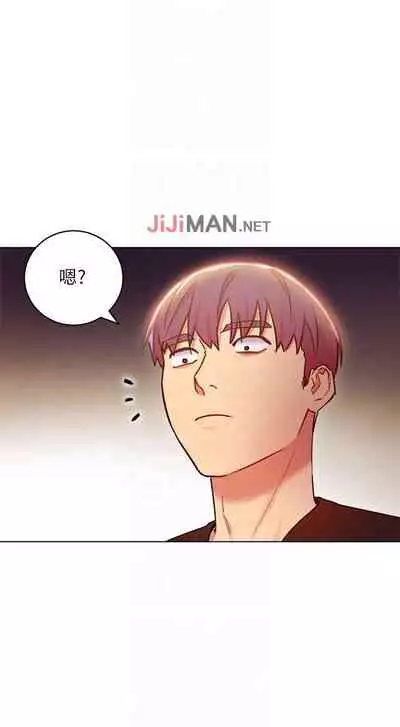 【周二连载】继母的朋友们(作者:Red-A&頸枕) 第1~80话