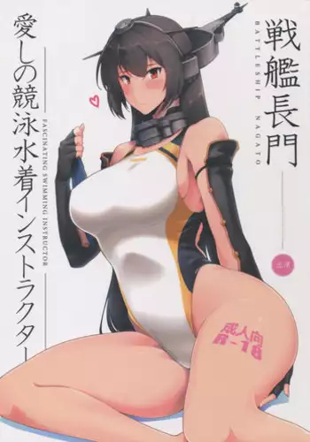 僕の愛したフミカ