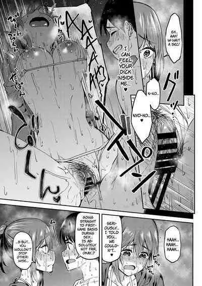 Mankitsu-chu 4 Water Park Chapter