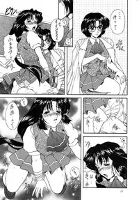 (C53) [Fukumaden (Ohkami Tomoyuki)] Madan Musume Ice (Doki Doki Pretty League)