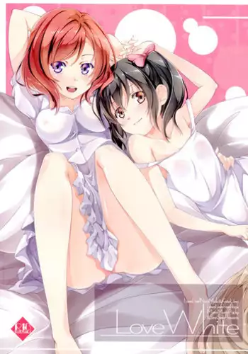 (C84) [MuraMura Pocky, Sinosino (Kasumi, Sinohara Sinome)] Love White (Love Live!)