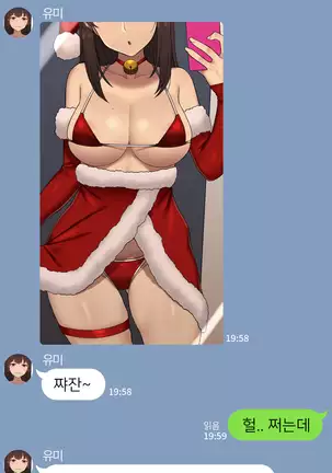 There's Something Loose in Her Head (uncensored)