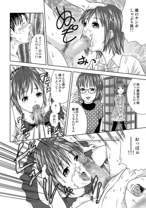 Where do go if I stop time?