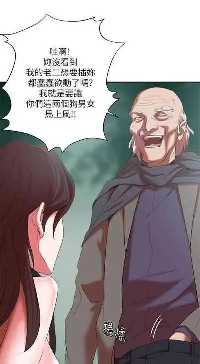 母豬養成計畫 1-30