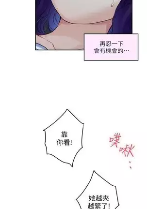 S-Mate 1-94 官方中文(連載中)