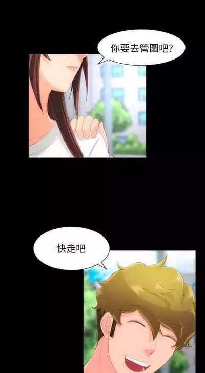 成人的滋味 1-30