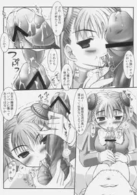 [Ashitakara Gannbaru] Zig-Zig-Zig2 (Various)