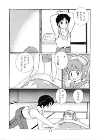 [Studio Narazuke (Various)] HAKKIN JIDAI III (Various)