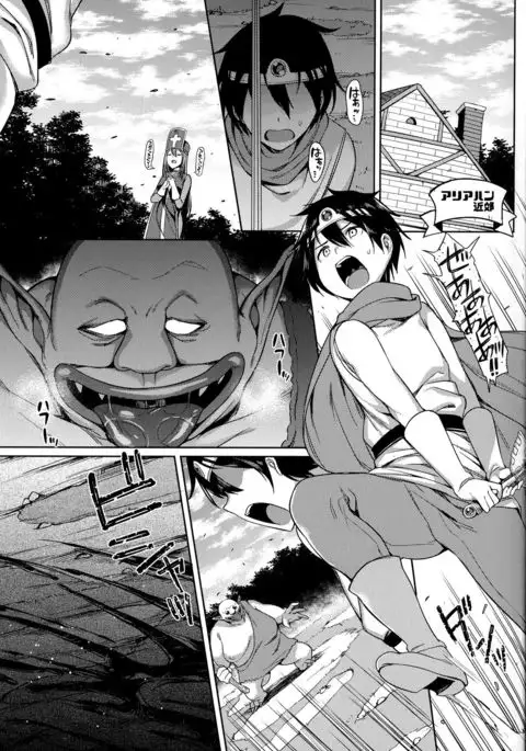 Yurushite! Souryo-san